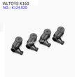 WLTOYS K160 RC Helicopter Parts Rotor Clamp K124.020 