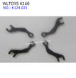 WLTOYS K160 RC Helicopter Parts Connect Rods K124.021 