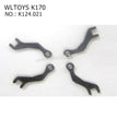 WLTOYS K170 RC Helicopter Parts Connect Rods K124.021 