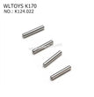 WLTOYS K170 RC Helicopter Parts Connecting Rod Shaft K124.022 