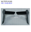WLTOYS K160 RC Helicopter Parts Tail Wing Group K160.0010 