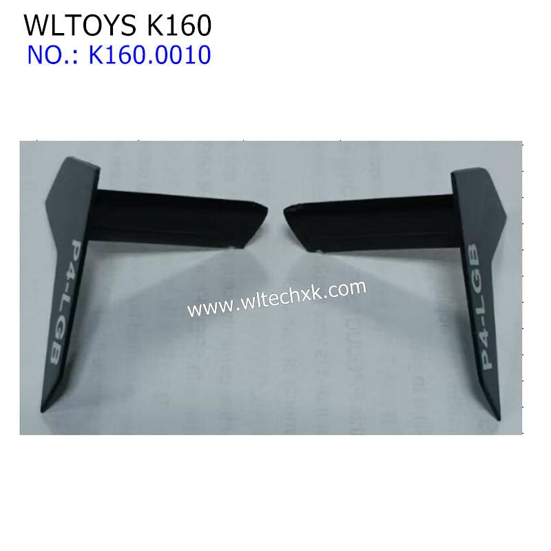 WLTOYS K160 RC Helicopter Parts Tail Wing Group K160.0010 