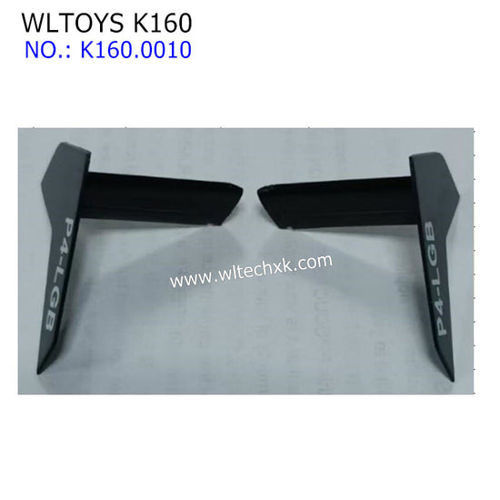 WLTOYS K160 RC Helicopter Parts Tail Wing Group K160.0010 