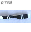 WLTOYS K170 RC Helicopter Parts Tail Propeller K170.0012 