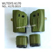 WLTOYS K170 RC Helicopter Parts Rear Trim Box K170.0019 