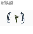 WLTOYS K170 RC Helicopter Parts Front Trim Kit K170.0022 