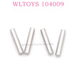 WLTOYS 104009 RC Car parts K939-57 Pin for Wheel Shaft K939-57 Original