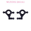 WLTOYS 284161 1/28 RC Car Original parts K989-33 Rear Wheel Cups