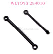 Original parts of WLTOYS 284010 RC Car K989-41 Servo Connect Rod