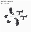 YIKONG YK4107 RC CAR Original Parts Differential Lock Accessories Set 21024