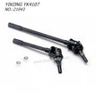 YIKONG YK4107 RC CAR Original Parts Transverse Universal Drive Shaft 21043
