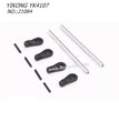 YIKONG YK4107 Original Parts Push Stop (90mm) 21084