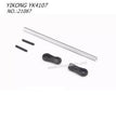 YIKONG YK4107 Parts Rear Steering Rod (109mm) 21087
