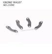 YIKONG YK4107 RC CAR Parts Brake Clips 21090