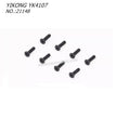 YIKONG YK4107 RC CAR Parts Flat Head Socket Screw (M3x12)-21148