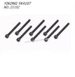 YIKONG YK4107 Parts Cup Head Socket Head Screw (M4x40) 21152