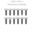PM20050 JJRC C8811 Spare Parts (2.3X8MM) Round head flat tail screws