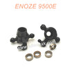 PX9500-19 Enoze 9500E RC Car Parts Front Steering Cup (With Ball Bearing)