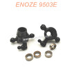 PX9500-19 Enoze 9503E Parts Front Steering Cup (With Ball Bearing)