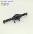 YIKONG YK4107 Upgrade Parts Metal Rear Axle QT22142A-4