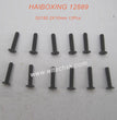S180-HAIBOXING 12889 Parts Countersunk Screw 2X10mm 12Pcs-2(1)