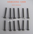 S203-HAIBOXING 12889 Parts Round Head Self Tapping Screw 3X20mm-2(1)