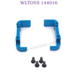 WLTOYS 144016 Upgrade parts Battery Holder