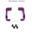 WLTOYS 144016 Upgrade parts Battery Holder