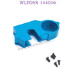 WLTOYS 144016 Upgrade parts Big Gear Cover