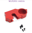 WLTOYS 144016 Upgrade parts Big Gear Cover