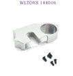 WLTOYS 144016 Upgrade parts Big Gear Cover