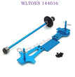WLTOYS 144016 Upgrade parts Central Shaft Assembly and the Second Board