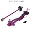 WLTOYS 144016 Upgrade parts Central Shaft Assembly and the Second Board