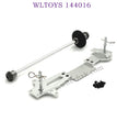 WLTOYS 144016 Upgrade parts Central Shaft Assembly and the Second Board