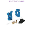WLTOYS 144016 Upgrade parts Front C Type Cups