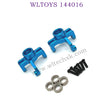 WLTOYS 144016 Upgrade parts Front Steering Cups
