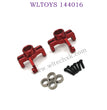 WLTOYS 144016 Upgrade parts Front Steering Cups