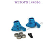 WLTOYS 144016 Upgrade parts Rear Wheel Cups