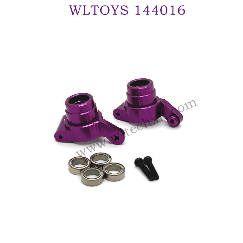 WLTOYS 144016 Upgrade parts Rear Wheel Cups