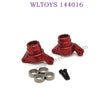 WLTOYS 144016 Upgrade parts Rear Wheel Cups