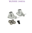 WLTOYS 144016 Upgrade parts Rear Wheel Cups