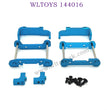 WLTOYS 144016 Upgrade parts Reinforcement sheet Set
