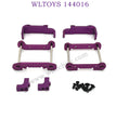 WLTOYS 144016 Upgrade parts Reinforcement sheet Set