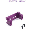 WLTOYS 144016 Upgrade parts Servo Holder