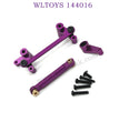 WLTOYS 144016 Upgrade parts Steering kits and Servo Arm
