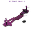 WLTOYS 144016 Upgrade parts The Second Plate