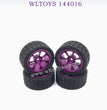 WLTOYS 144016 Upgrade parts Wheel Metal Hub