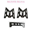 WLTOYS WL916 Hight Speed RC Boat Parts Support Frame kit