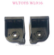 WLTOYS WL916 Hight Speed RC Boat Parts Waterjet base left and right set