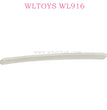 WLTOYS WL916 Hight Speed RC Boat Parts Outlet soft hose A